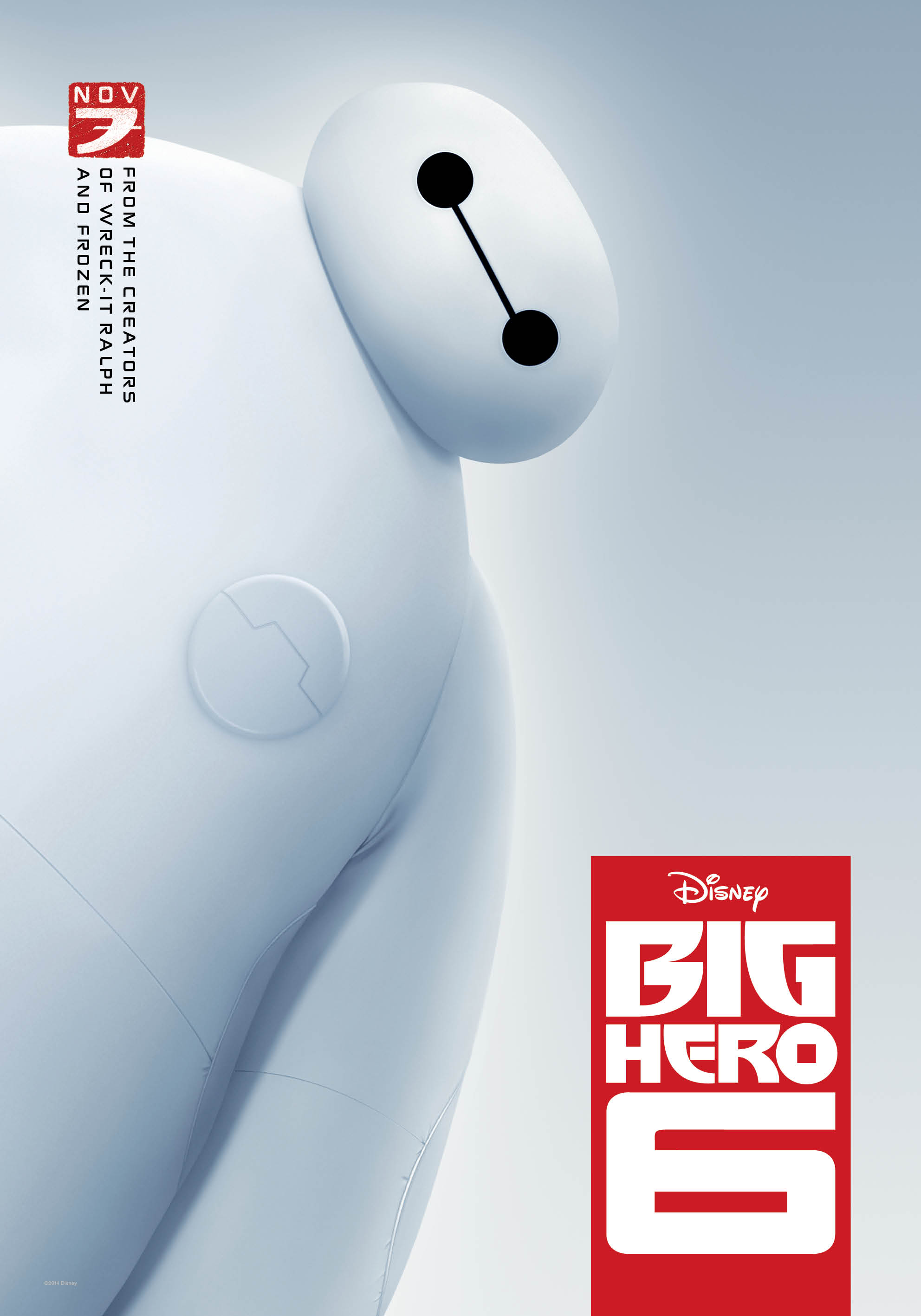 Big Hero 6 afişi