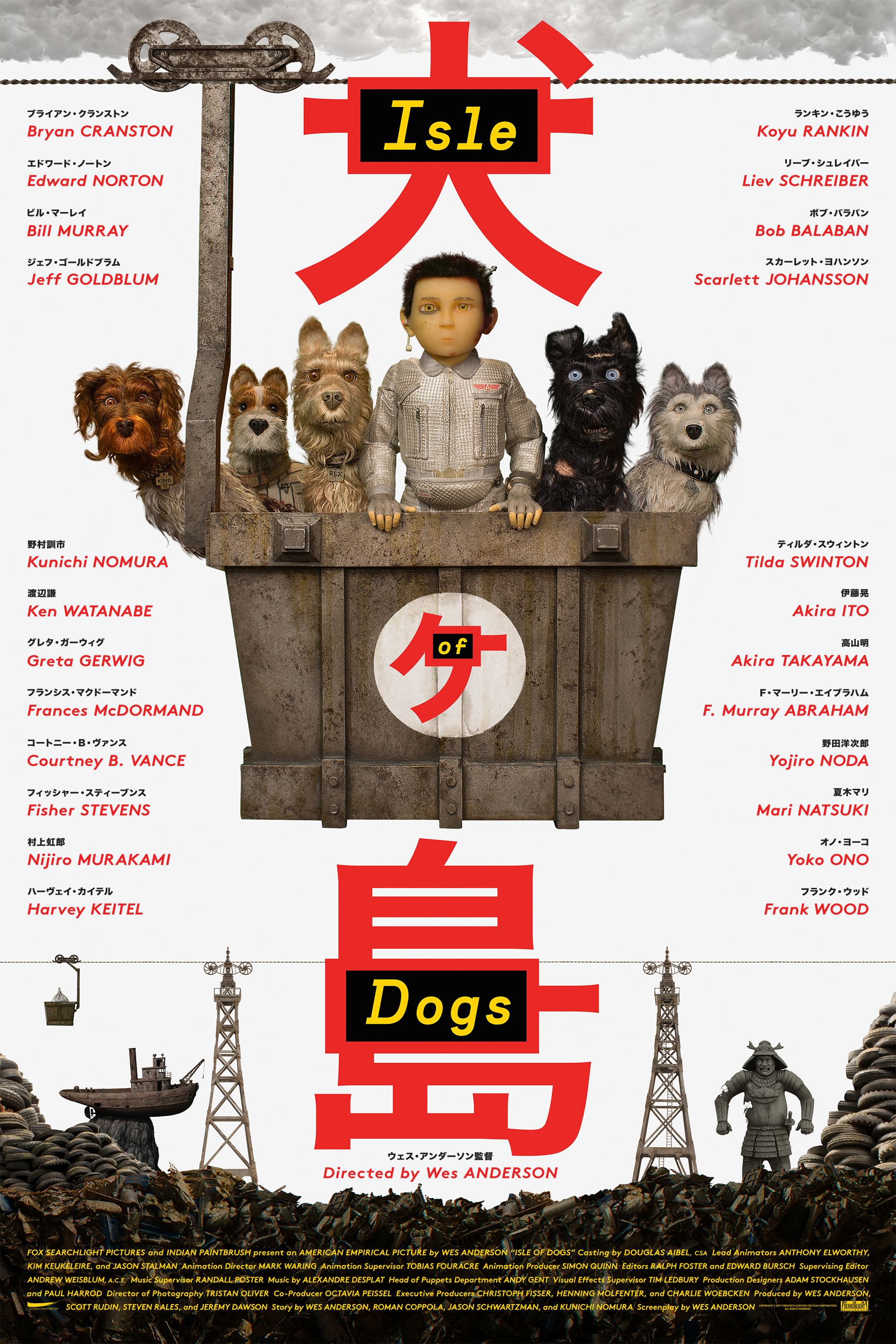 Isle of Dogs afişi