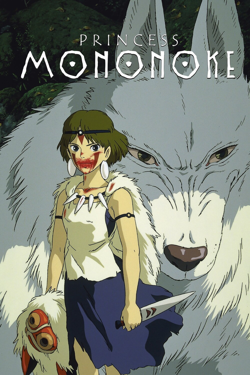 Princess Mononoke afişi