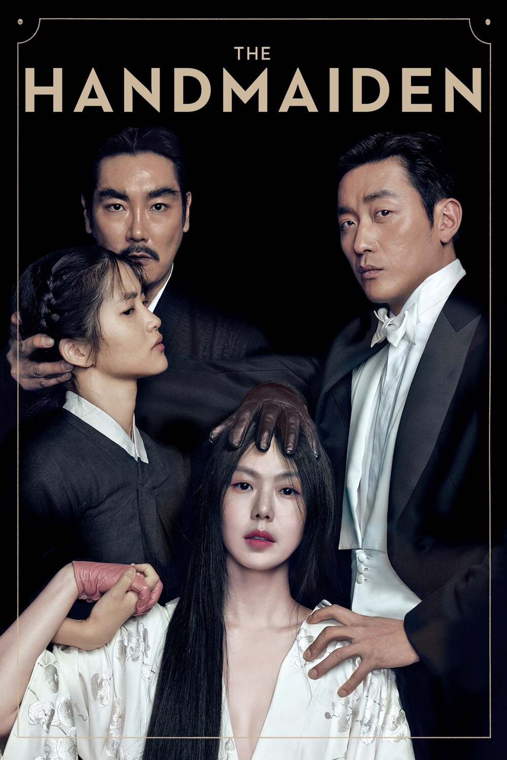 The Handmaiden afişi